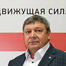 Ганжа Олег Валентинович